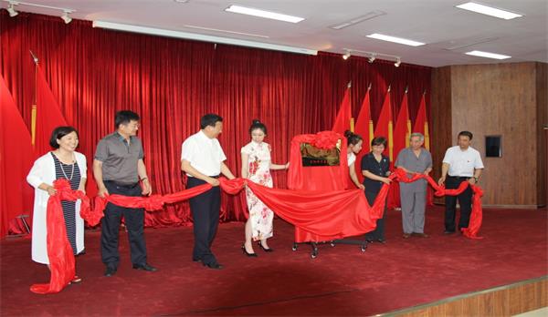 踐行崇高精神，彰顯崇高形象——崇高研究院遼陽踐行基地 揭牌成立儀式隆重舉行